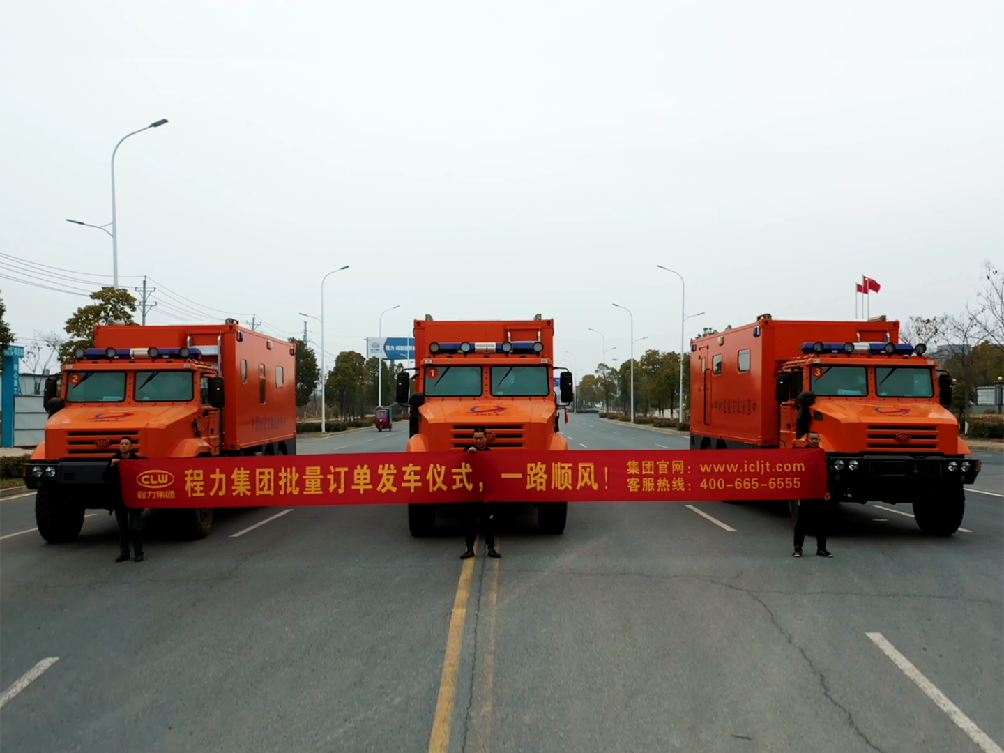 一竞技牌医监医保医疗救护车
